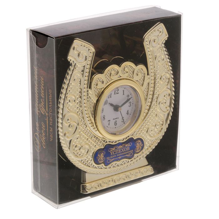 Часы настольные подкова "Успехов"