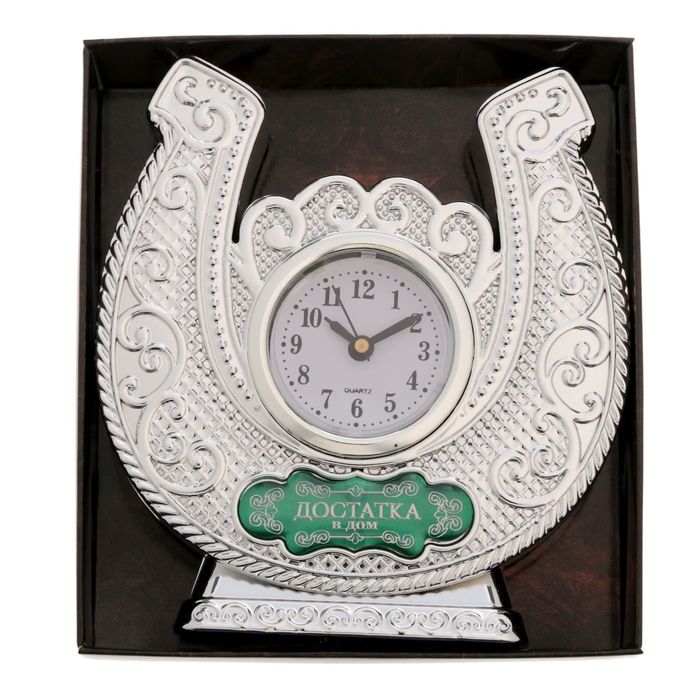Часы настольные подкова "Достатка в дом"