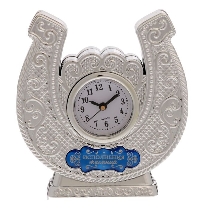 Часы настольные подкова "Исполнения желаний"