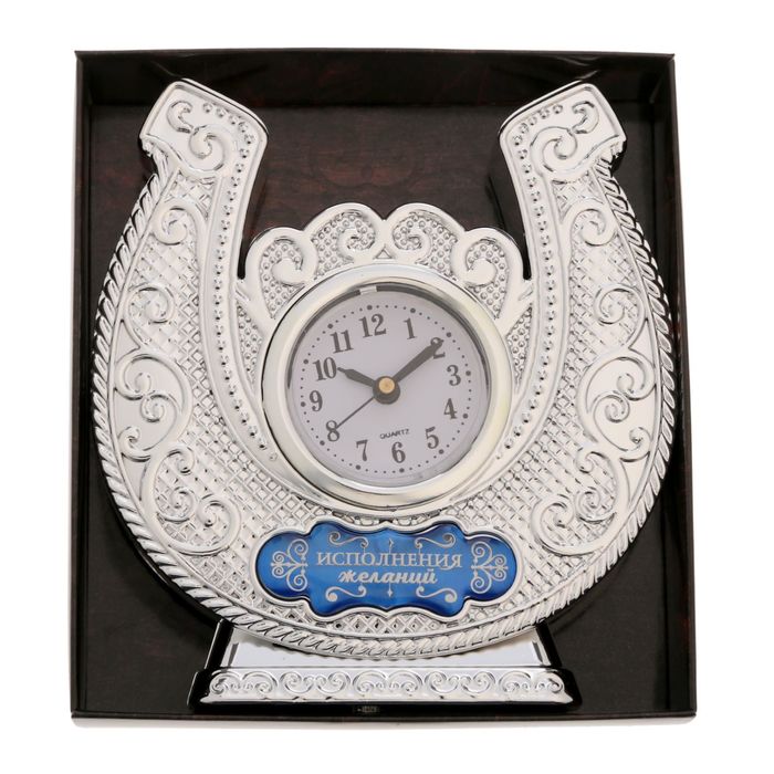 Часы настольные подкова "Исполнения желаний"