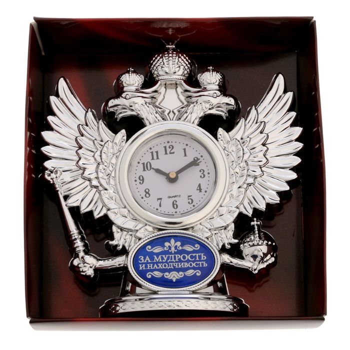 Часы настольные орел "За мудрость и находчивость"