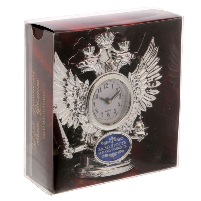 Часы настольные орел "За мудрость и находчивость"