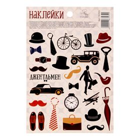 

Бумажные наклейки «Джентльмен», 11 х 16 см