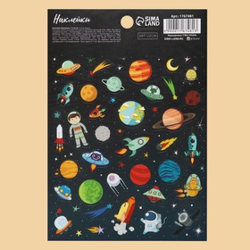 Бумажные наклейки «Космическое путешествие», 11 х 16 см