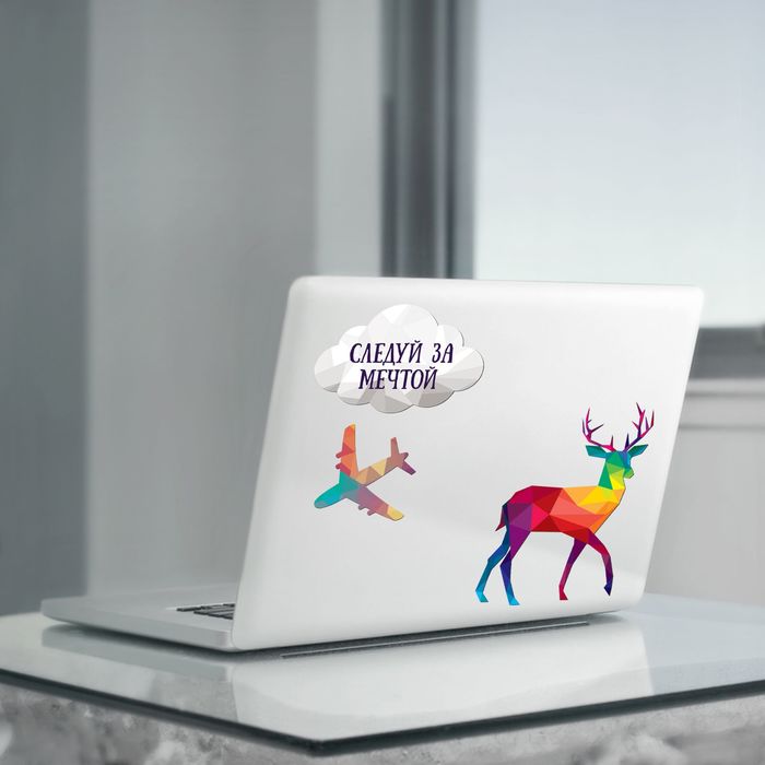 Наклейки для ноутбуков &quot;Следуй за мечтой&quot;,22 х 42 см.