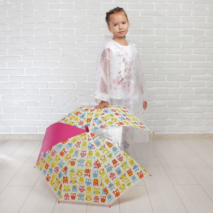 Зонт детский "Совушки", полуавтоматический, r=41,5см, цвет розовый/жёлтый