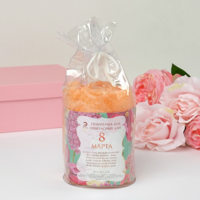 Полотенце "8 марта" махровое "Этель" Ариа оранжевый 50*90 см, 400гр/м2