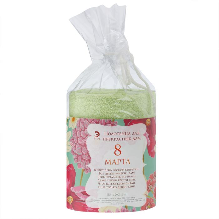 Полотенце "8 марта" махровое "Этель" Герберы опал 50*90 см, 400гр/м2
