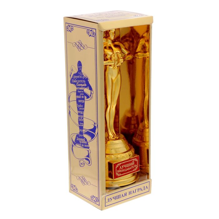 Мужская фигура Оскар "Золотой преподаватель"