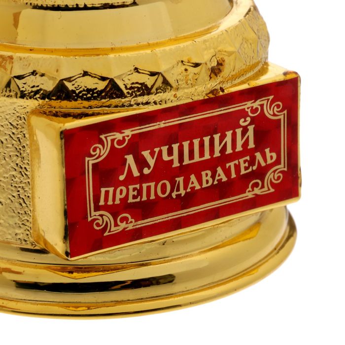 Мужская фигура Оскар "Золотой преподаватель"