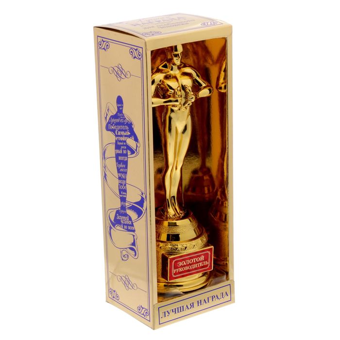 Мужская фигура Оскар "Золотой руководитель"
