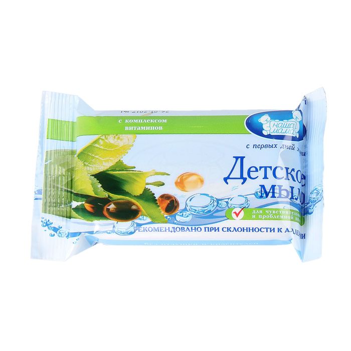 Мыло туалетное детское Наша Мама "Комплекс витаминов" для чувств. и проблемной кожи, 90 г