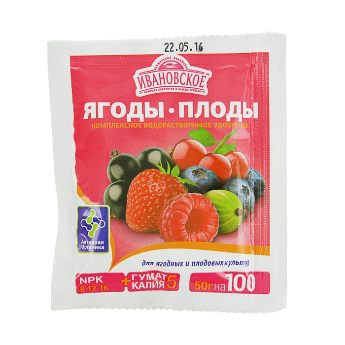 Удобрение минеральное для ягодных и плодовых культур, Ивановское, 50 г