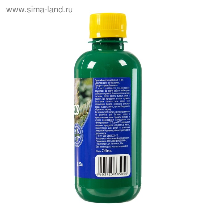 фото Зеленое мыло с пихтовым экстрактом, "ивановское", 0,25 л фх ивановское