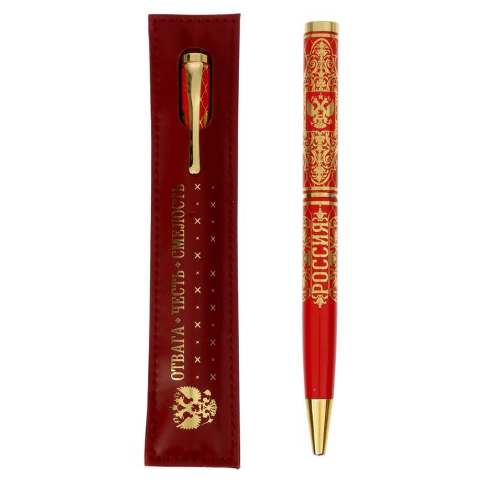Ручка подарочная "Отвага. Честь. Смелость" в чехле из экокожи