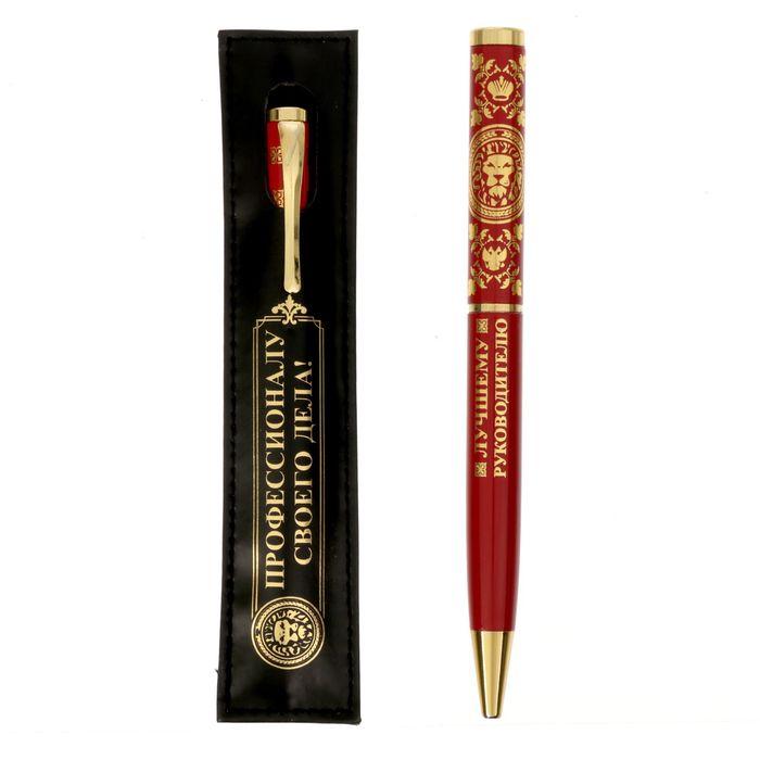 Ручка подарочная "Лучшему руководителю" в чехле из экокожи