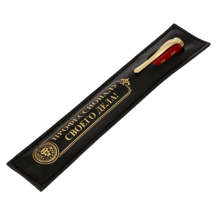 Ручка подарочная "Лучшему руководителю" в чехле из экокожи