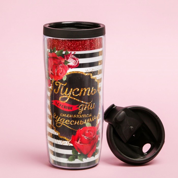 Термостакан "Хорошие дни", 350 мл