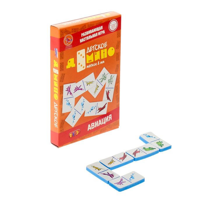 Домино мягкое "Авиация"