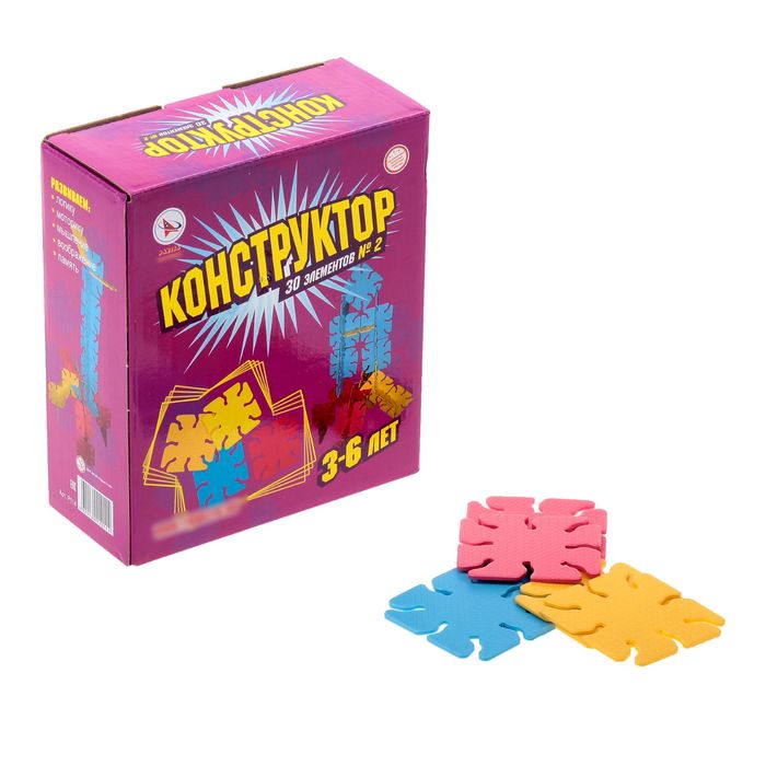 Конструктор "Квадрат 2", 30 деталей
