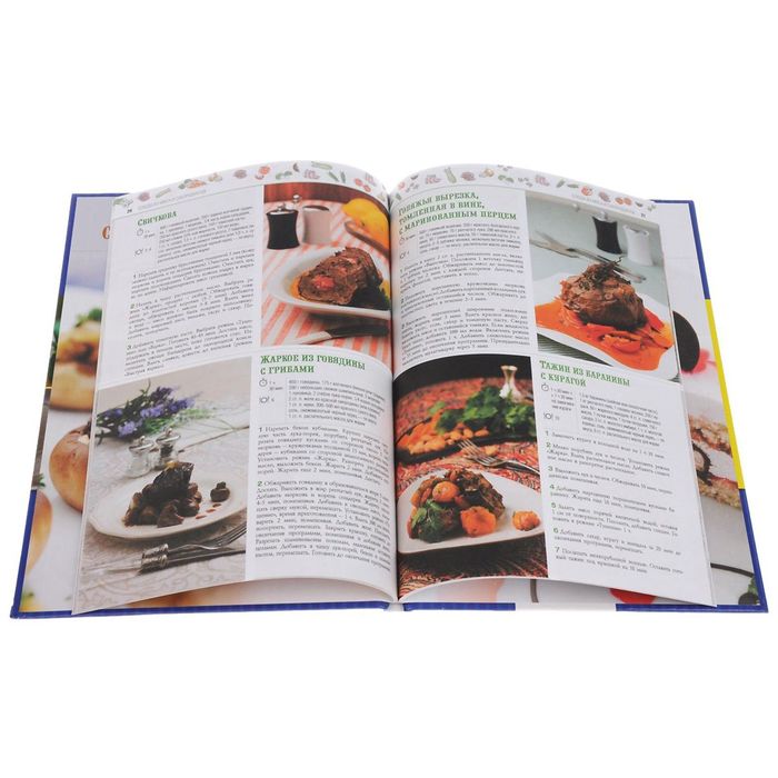 Готовим на праздники (комплект)