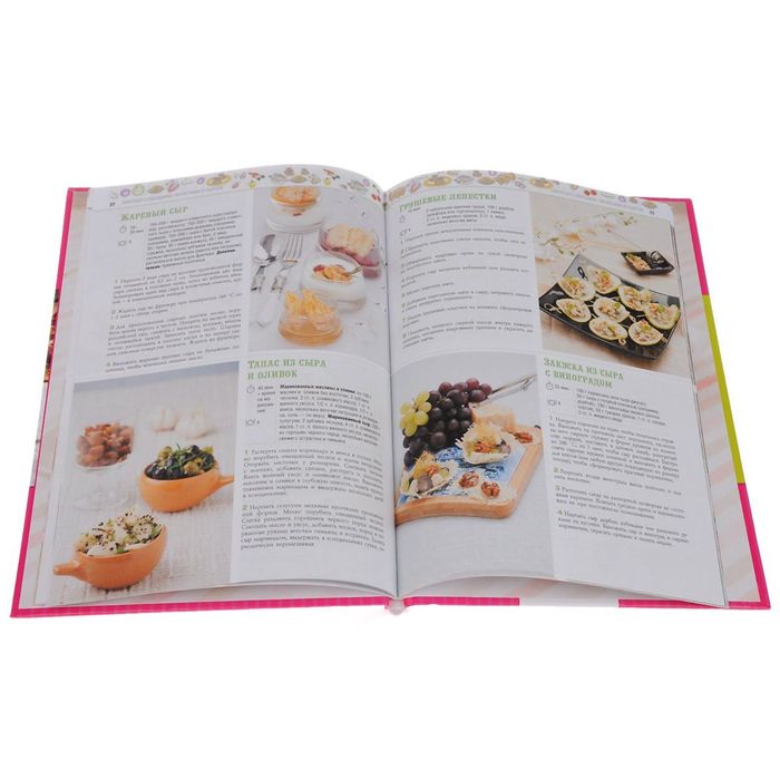 Готовим на праздники (комплект)