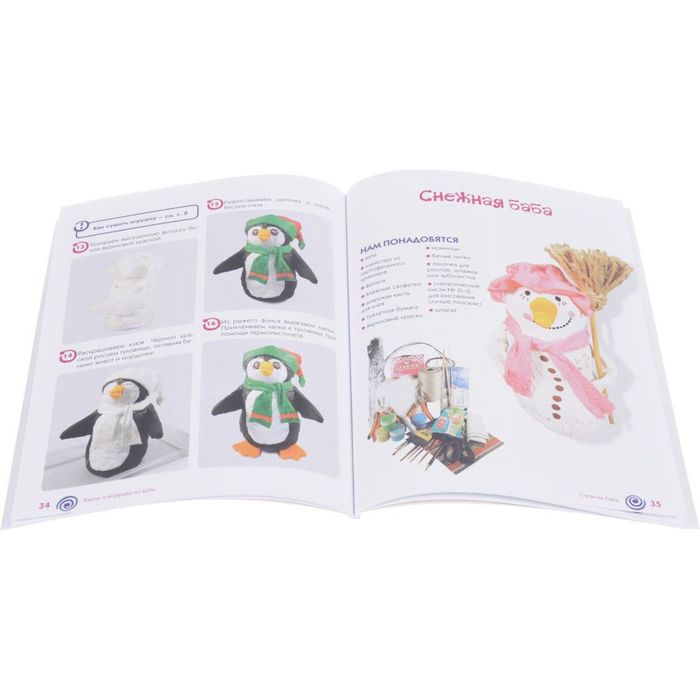 Лучший подарок современной маме. С мамой не скучно. Самые интересные и творческие занятия для всей семьи