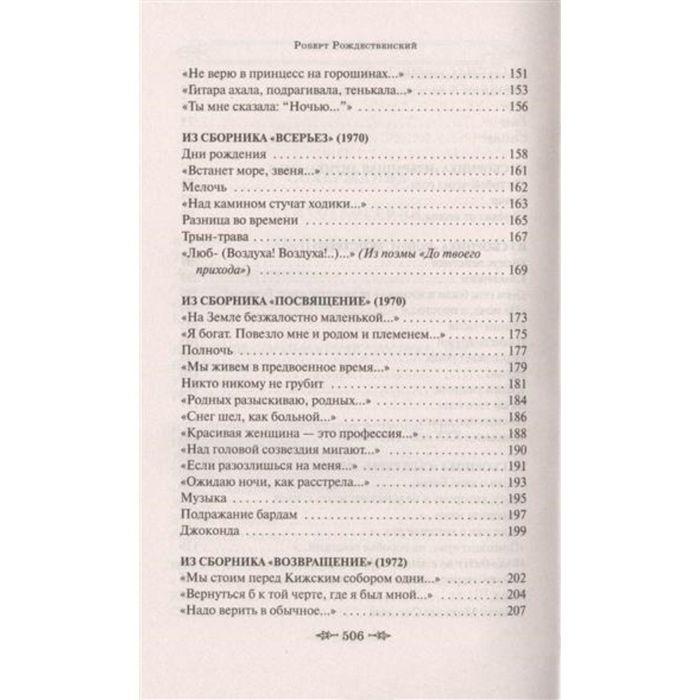 Вся жизнь впереди...