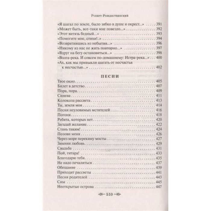 Вся жизнь впереди...