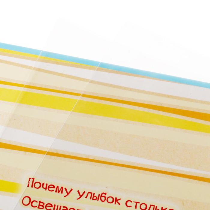 Папка "Выпускнику детского сада"