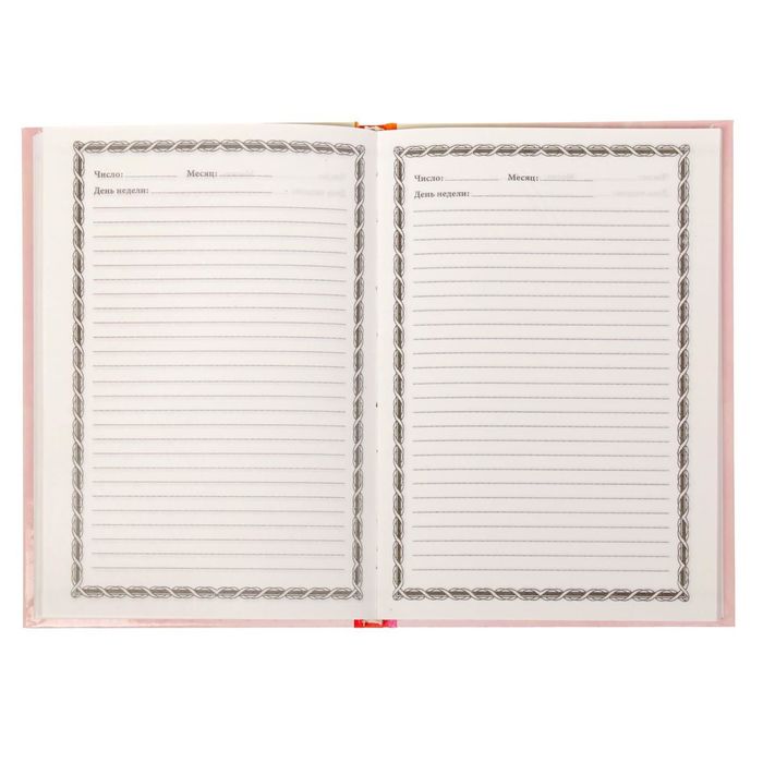 Подарочный набор "Лучшей маме на свете!": ежедневник в твёрдой обложке, А5, 80 листов и ручка