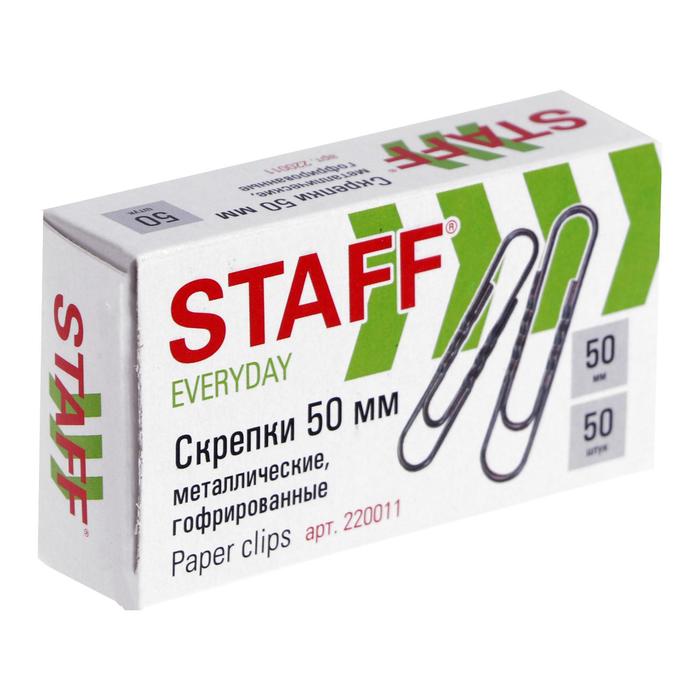 Скрепки канцелярские 50 мм без покрытия гофрированные 50 штук STAFF эконом 220011