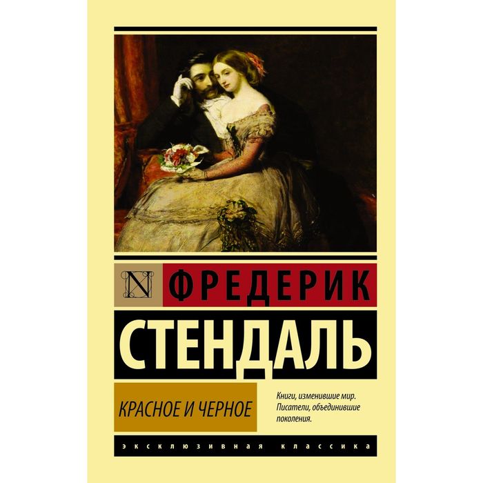 Зима тревоги нашей (новый перевод)