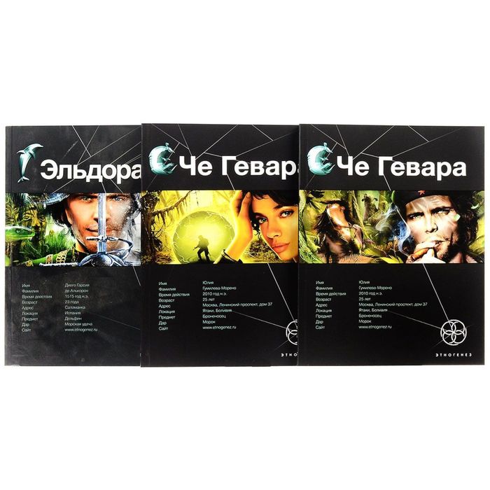 Кровавые джунгли (комплект из 3 книг)