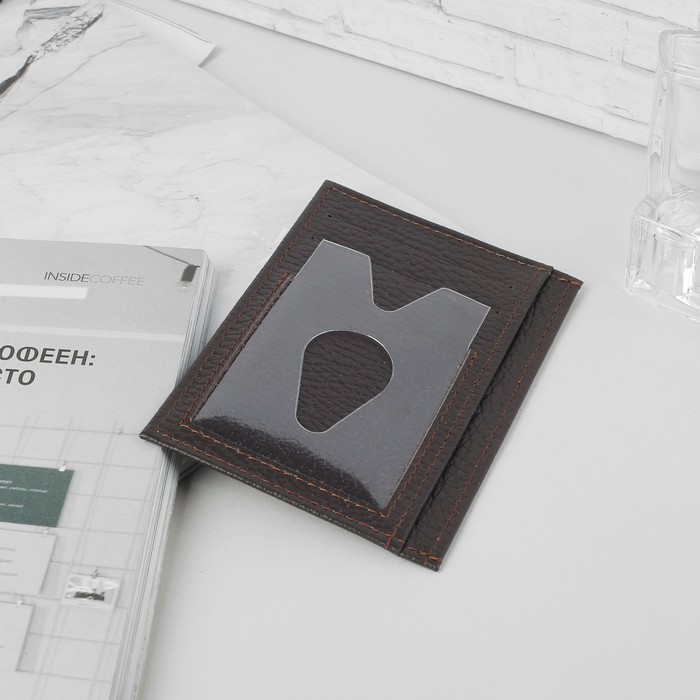 Обложка для автодокументов, флотер, цвет тёмно-коричневый