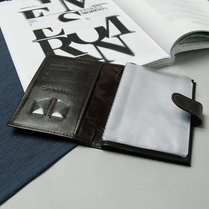 Обложка для автодокументов и паспорта, цвет коричневый матовый