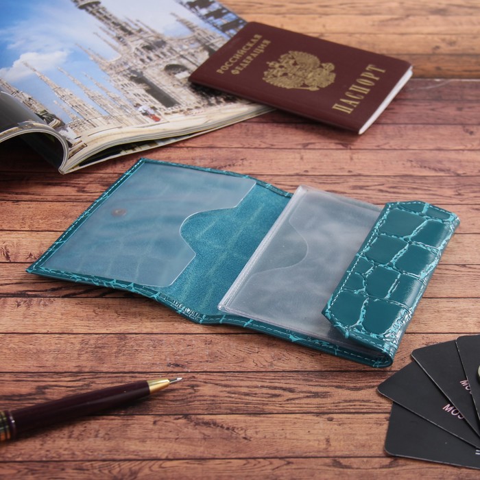 Обложка для автодокументов, скат, цвет бирюзовый