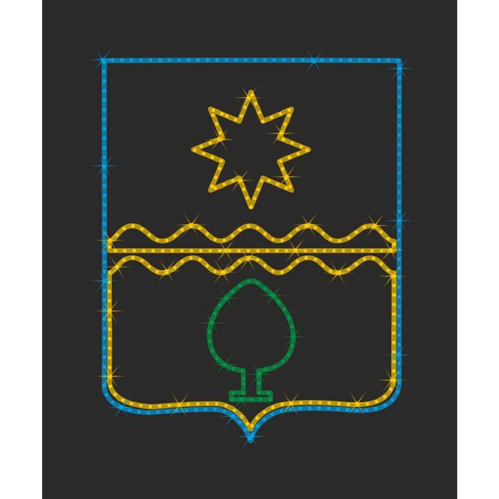 Светодиодное панно "ГЕРБ города ВОЛЖСКИЙ", 1.2 х 0.95 м, 35 Вт, IP44