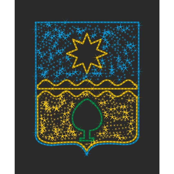 Светодиодное панно "ГЕРБ города ВОЛЖСКИЙ", 1.2 х 0.95 м, 60 Вт, IP44, фон гирлянда