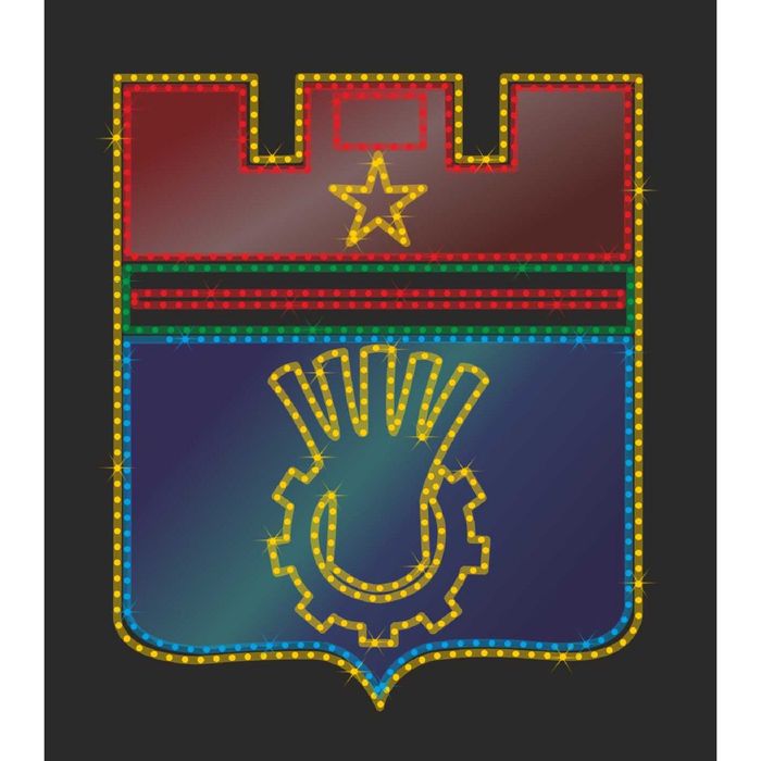 Светодиодное панно "ГЕРБ города ВОЛГОГРАД", 1.2 х 1 м, 60 Вт, IP44, подложка акрил