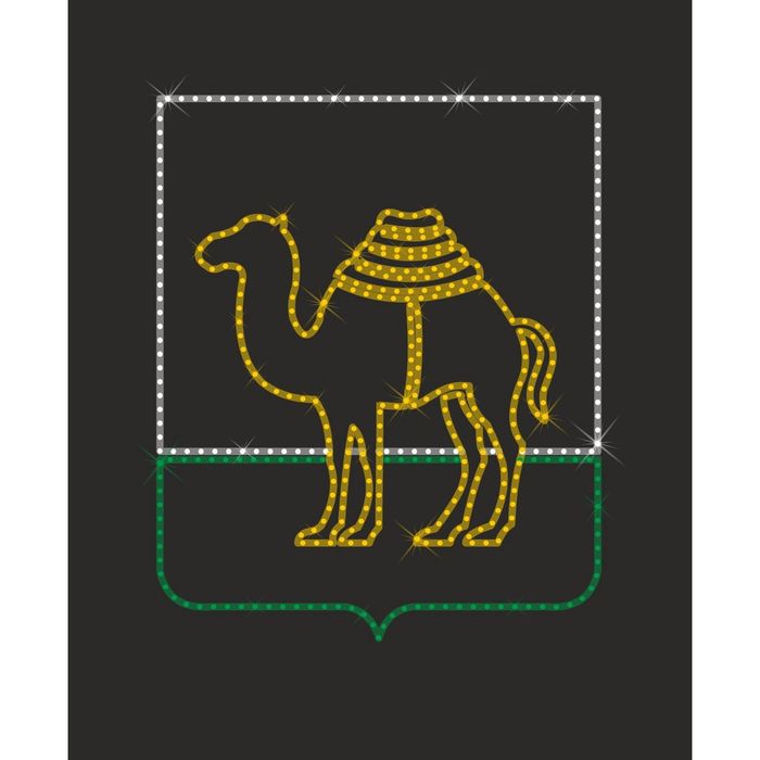 Светодиодное панно "ГЕРБ города ЧЕЛЯБИНСК", 1.2 х 0.98 м, 40 Вт, IP44