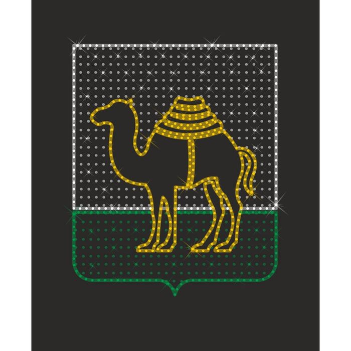 Светодиодное панно "ГЕРБ города ЧЕЛЯБИНСК", 0.7 х 0.57 м, 40 Вт, IP44, фон гирлянда