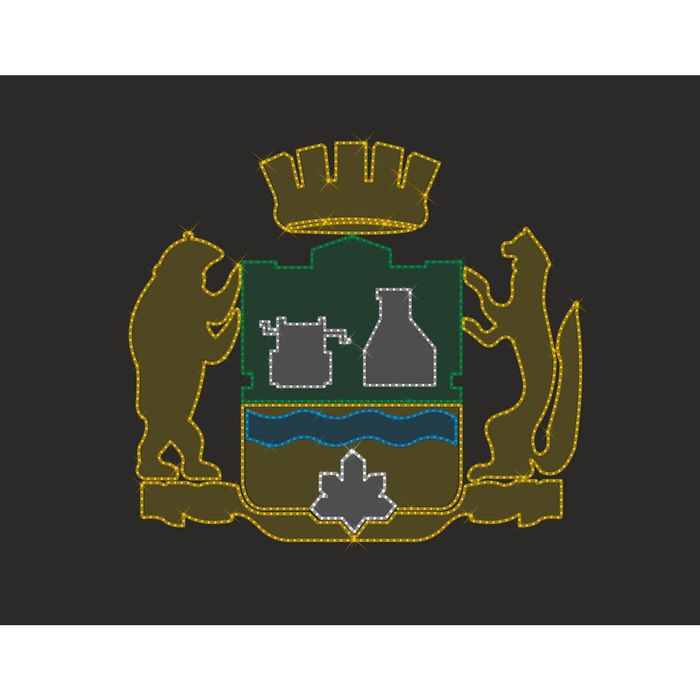 Светодиодное панно "ГЕРБ города ЕКАТЕРИНБУРГ", 1.2 х 1.36 м, 60 Вт, IP44, подложка акрил