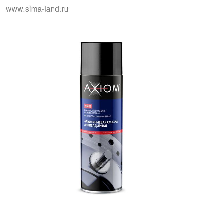 Алюминиевая смазка Axiom антизадирная, 650мл силиконовая смазка axiom бесцветная 650мл