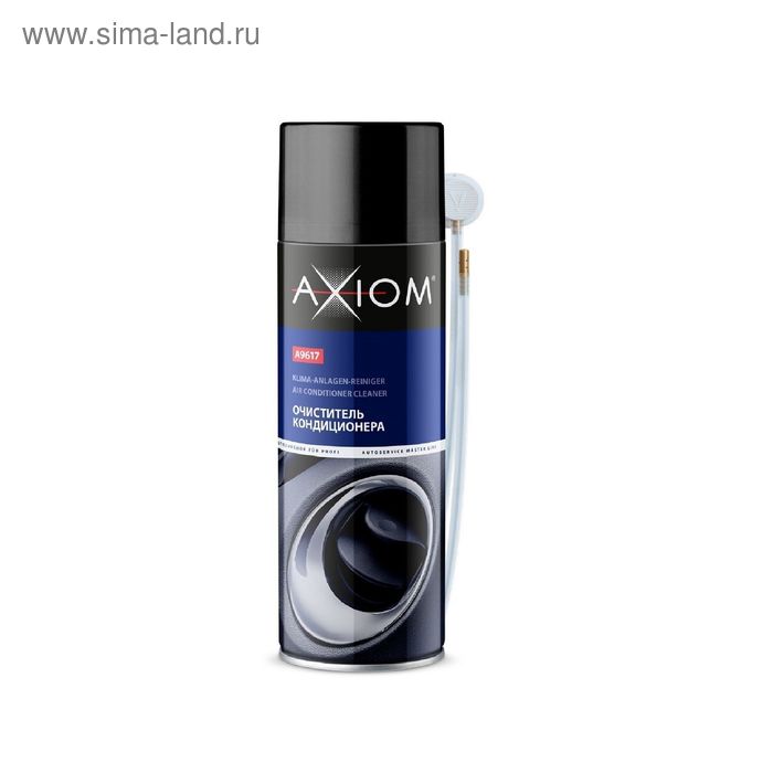 Очиститель кондиционера Axiom, 650мл силиконовая смазка axiom бесцветная 650мл