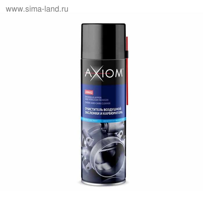 Очиститель воздушной заслонки и карбюратора Axiom, 650мл графитовая смазка axiom пластичная 650мл