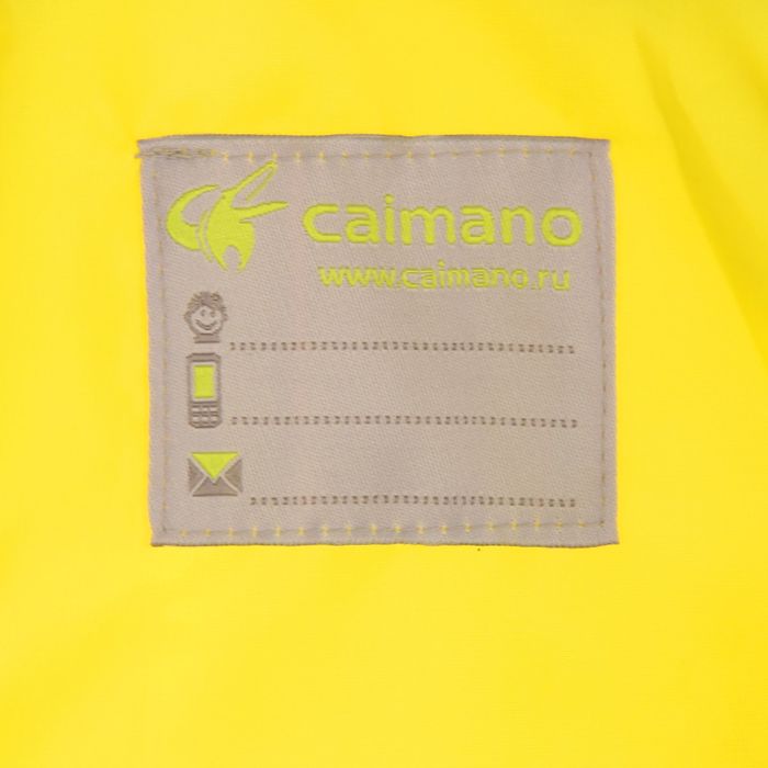 Куртка для мальчика "PATRICK", рост 110 см, цвет жёлтый CS17-07