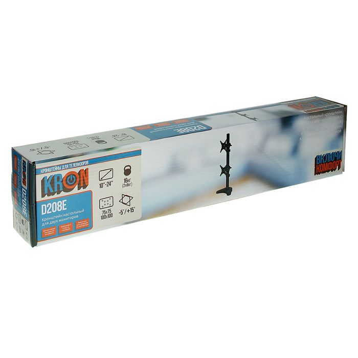 Кронштейн KRON D208E, для двух мониторов, 10-24", поворотный, черный