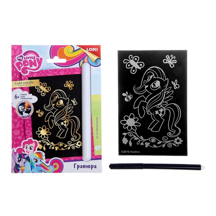 Гравюра с эффектом золота My Little Pony "Флаттершай", малая