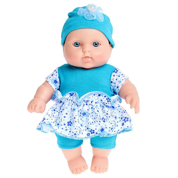 Кукла "Карапуз 4 девочка", 20 см, МИКС